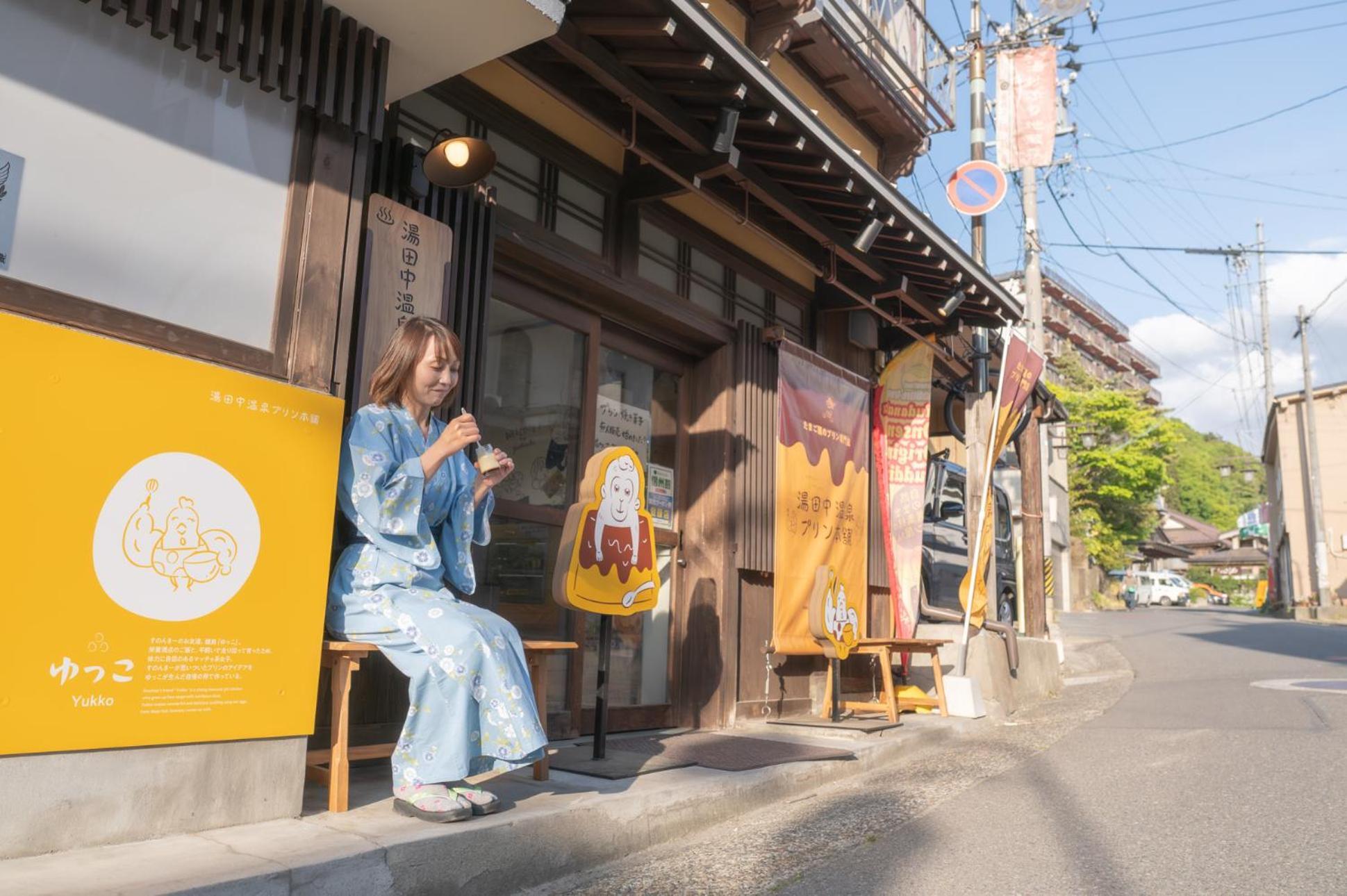 Kamei No Yu Yamanouchi  Luaran gambar