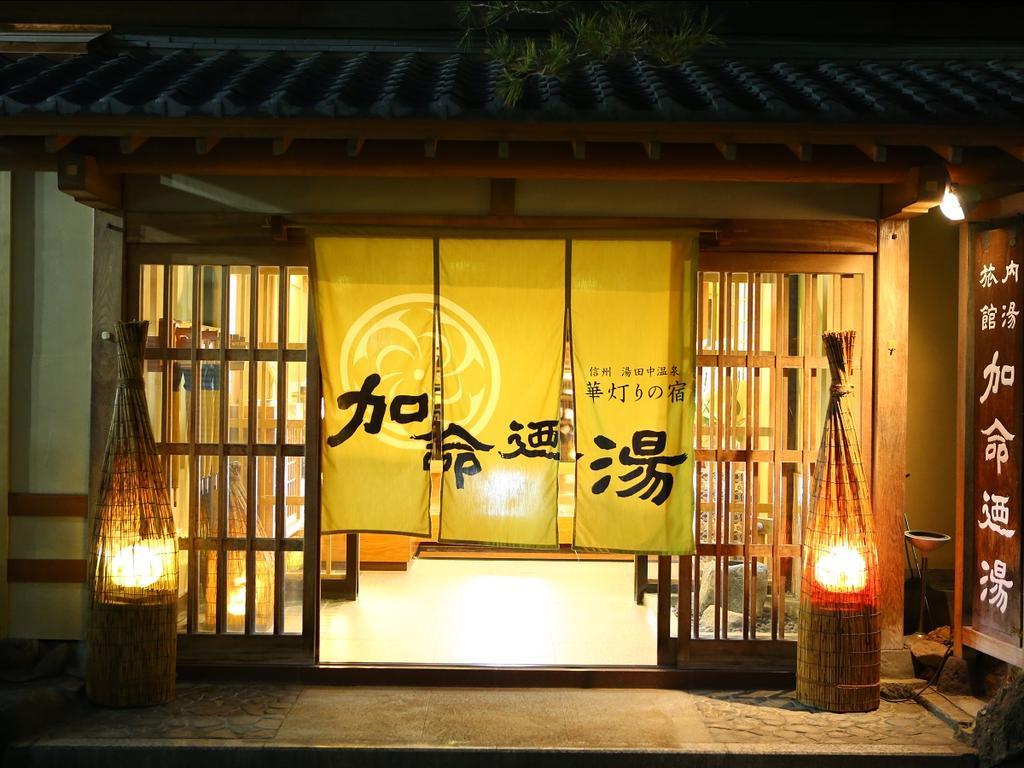 Kamei No Yu Yamanouchi  Luaran gambar