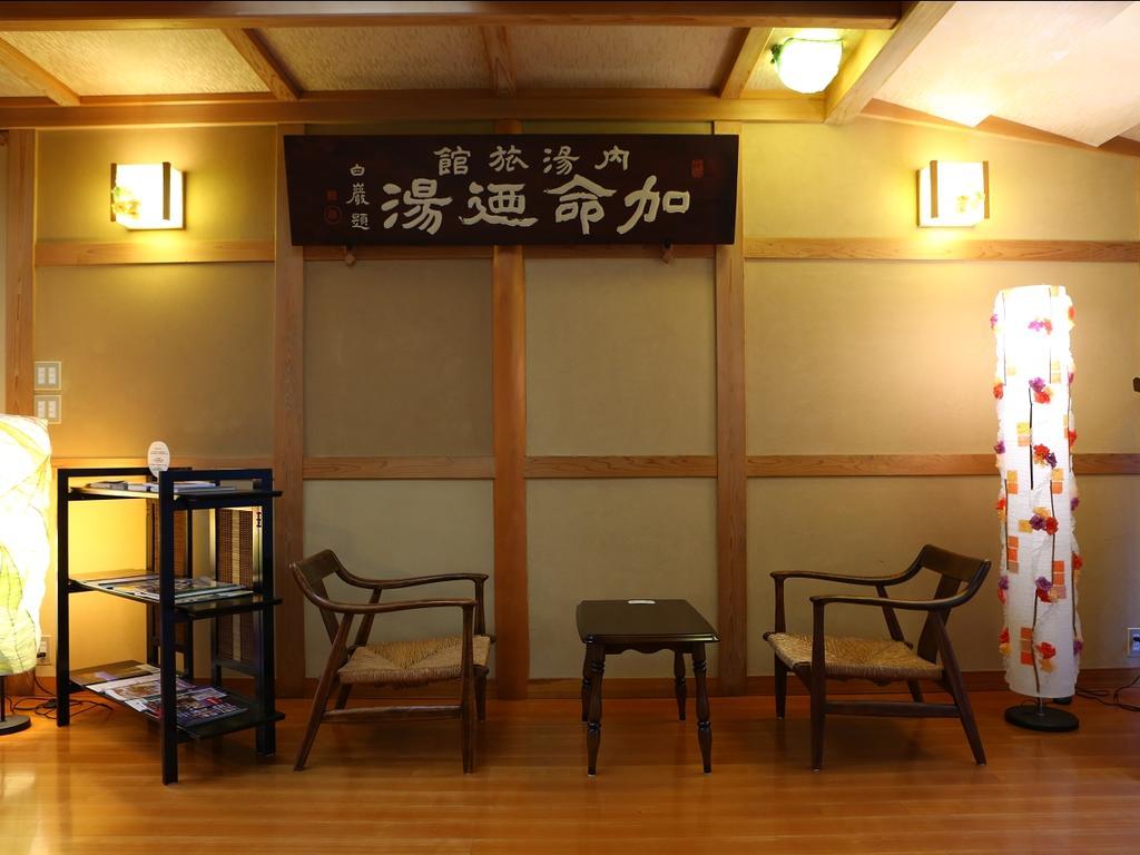 Kamei No Yu Hotel Yamanouchi  Luaran gambar